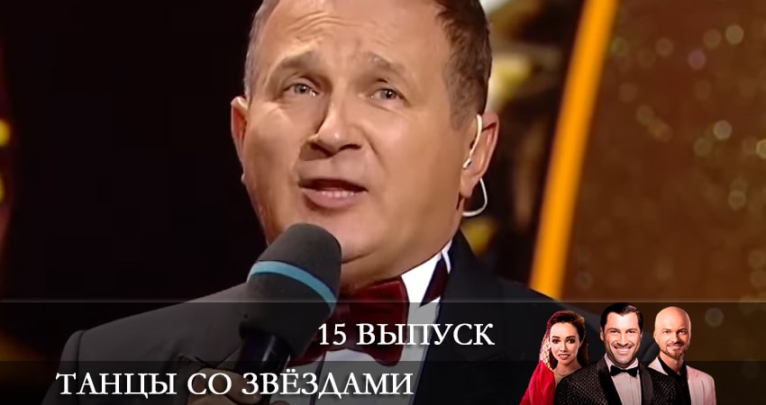 Смотреть сераил Танцы со звездами (Танцi з зiрками) 1+1 2021 (2021) 5 сезон 15 серия HD 1080, 4K