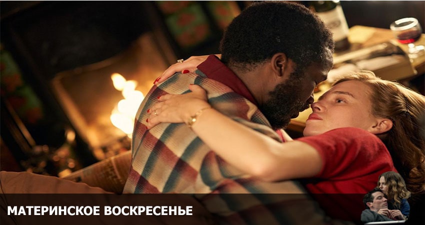 Фильм Роман служанки (2021) смотреть бесплатно онлайн