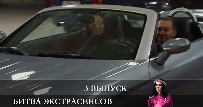 Битва экстрасенсов (22 сезон) сериал где смотреть