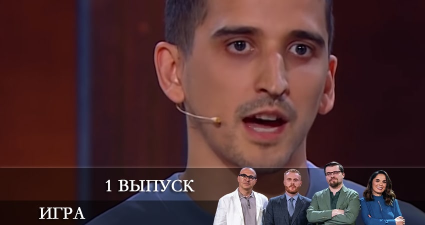 Смотреть сериал Шоу Игра (ТНТ) (1 сезон, 1-14,15,16 серия) на ютубе