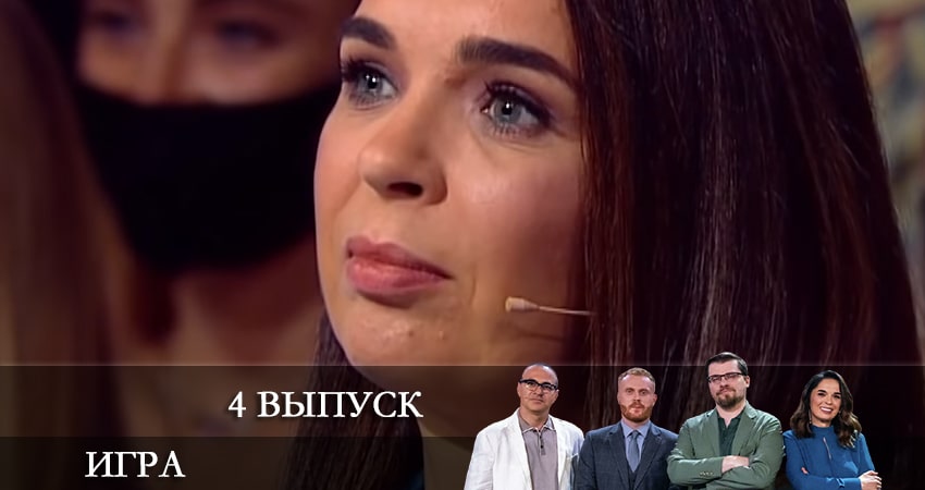 Шоу Игра (ТНТ) (1 сезон) сериал 2021 лорд фильм