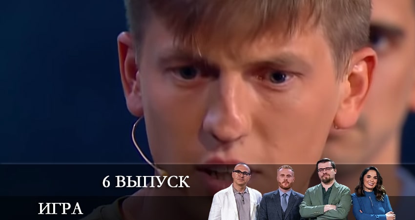 Смотреть сериал Шоу Игра (ТНТ) на окко