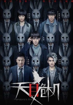Ящик Пандоры 2021 1 сезон, 1-12,13,14 серия (, Корея Южная) смотреть сериал онлайн