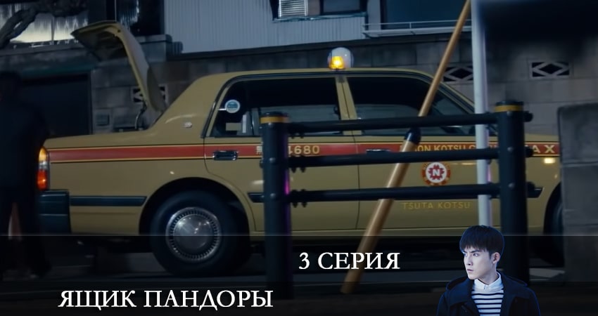 Ящик Пандоры 2021 где снимали