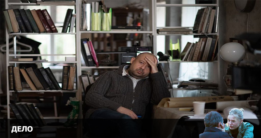Дело (Россия) полная версия смотреть бесплатно