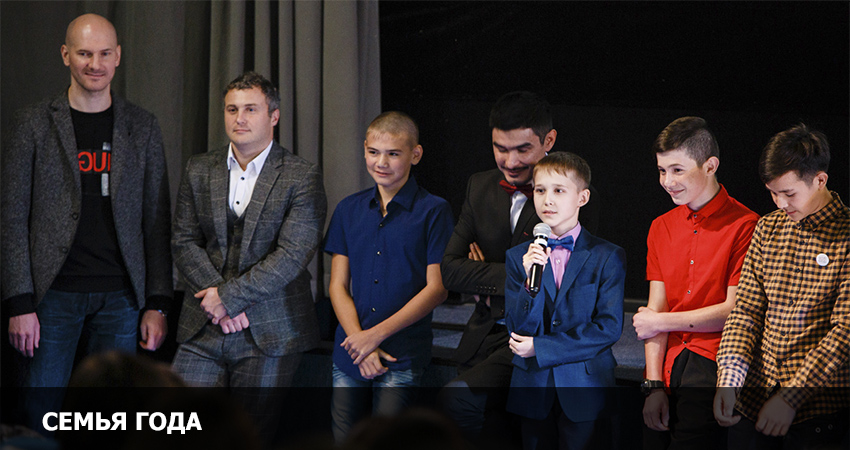 Cмотреть Фильм Семья года (Россия) 2021 онлайн бесплатно