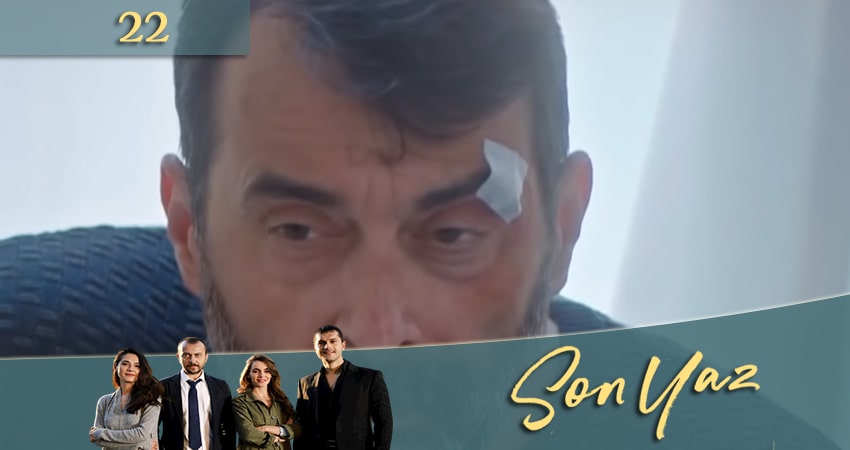 Последнее лето (Son Yaz) (2020) 1 сезон 22 серия смотреть онлайн без рекламы и регистрации