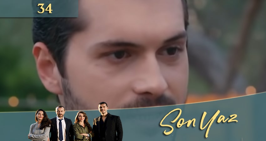 Последнее лето (Son Yaz) (2020) 1 сезон 34 серия смотреть онлайн без рекламы