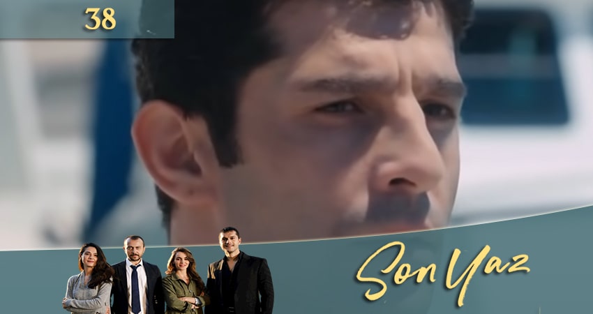 Последнее лето (Son Yaz) (2020) 1 сезон 38 серия смотреть в HD 1080 без регистрации