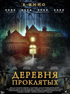 Деревня проклятых (2019, Великобритания) смотреть онлайн