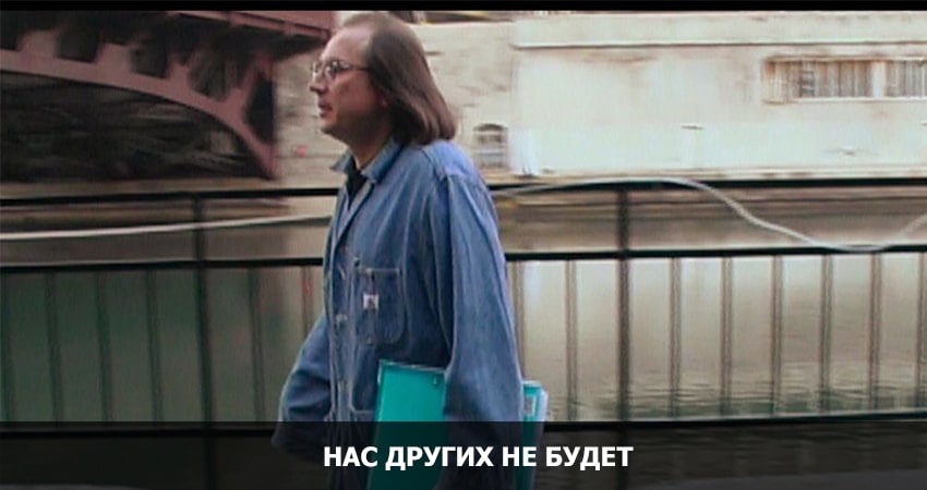 Смотреть Фильм Нас других не будет (Россия) в хорошем качестве HD