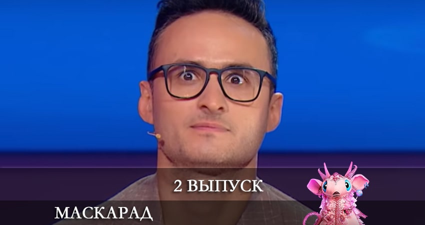 Сериал Маскарад (ТВ-шоу) (2 сезон) кто играет