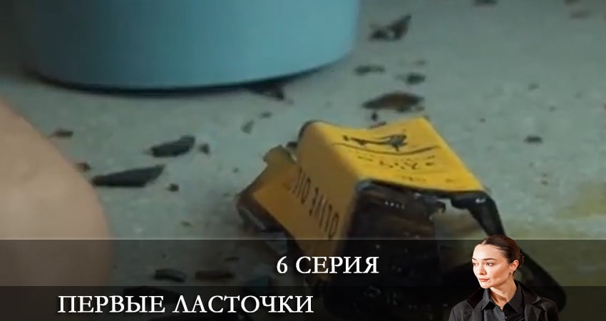 Саундтреки из сериала Первые ласточки (Першi ластiвки) (4 сезон)