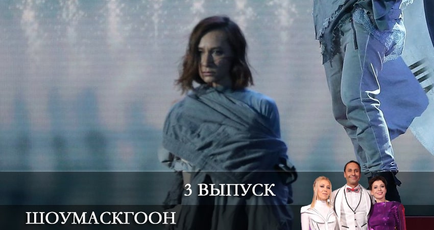 Музыка из фильма Шоумаскгоон