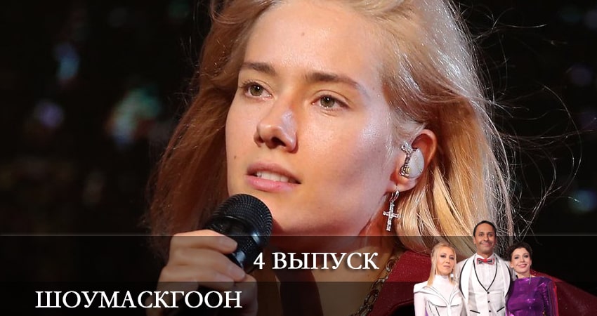 Фильм Шоумаскгоон (2 сезон) смотреть онлайн