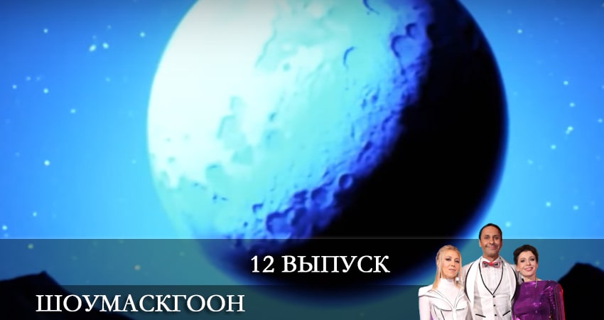 Шоумаскгоон (1 сезон, 2021) смотреть онлайн бесплатно в хорошем HD качестве