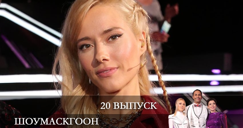 Сериал Шоумаскгоон (1-й сезон) актеры