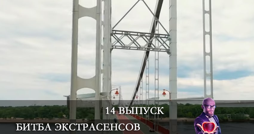 Смотреть сериал Битва экстрасенсов (СТБ) (2021) 21 сезон 14 серия без рекламы в HD