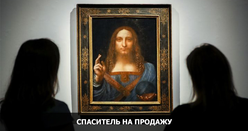 Смотреть фильм Спаситель на продажу (Франция) HD 1080, 4K