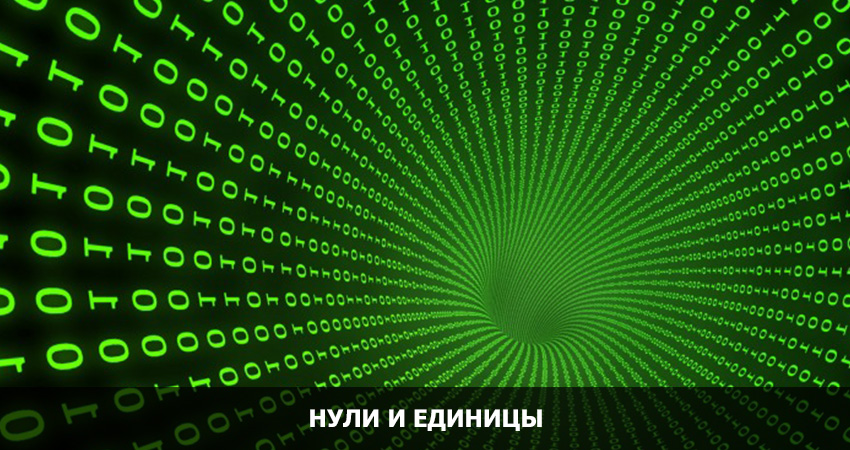 Нули и единицы (США) 2021 смотреть в 4K качестве онлайн