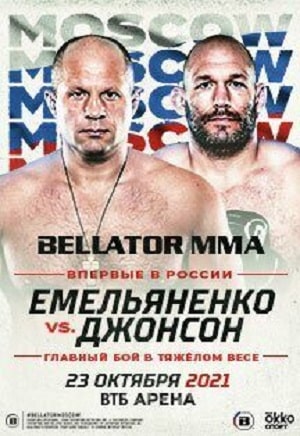 Федор Емельяненко - Тимоти Джонсон (Bellator , ММА, 23.09.2021) 2 (, США) смотреть фильм онлайн