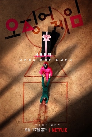 Игра в кальмара 2 сезон (2024) смотреть сериал онлайн