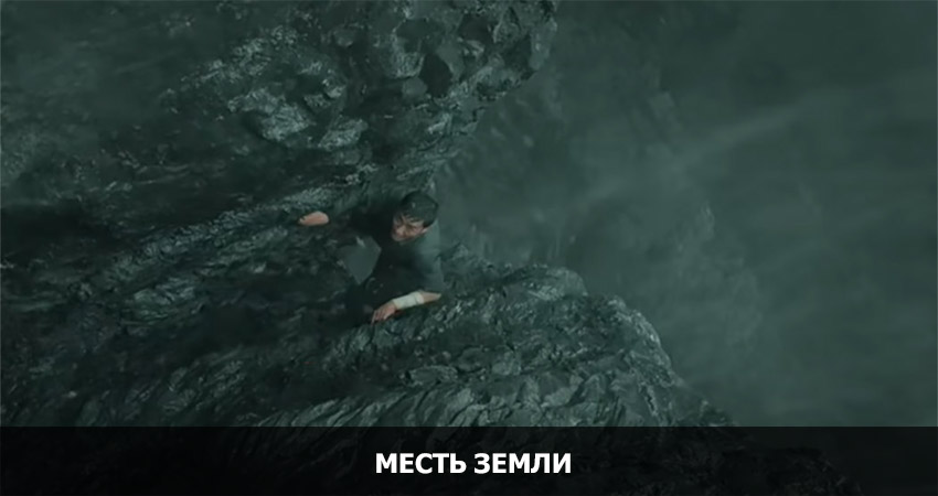 Месть земли (Токио) 2021 смотреть в 4K качестве онлайн