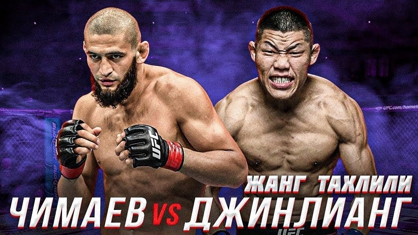 Хамзат Чимаев VS Ли Джинлианг (UFC 267, 30.10.2021 22:00) фильм смотреть онлайн