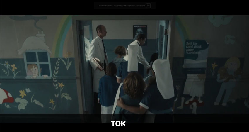 Ток (Великобритания) онлайн бесплатно в высоком качестве