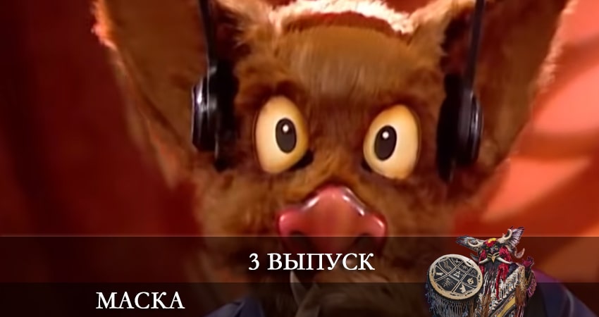 Cмотреть сериал Шоу маска (Украина) 2 сезон 3 серия онлайн бесплатно