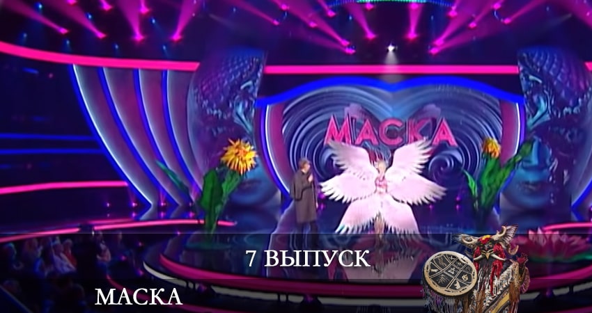 Смотреть сериал Шоу маска (Украина) (2021) 2 сезон 7 серия без рекламы в HD