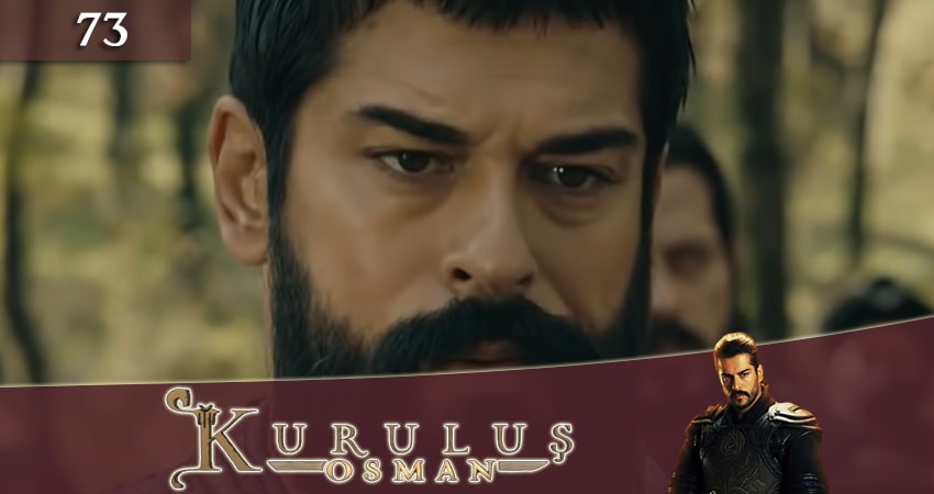 Основание Осман (Kurulus Osman) 1 сезон 73 серия смотреть бесплатно в хорошем качестве