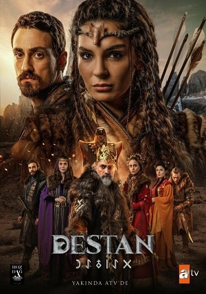 Легенда (Destan) 1-й сезон (2021) смотреть сериал онлайн