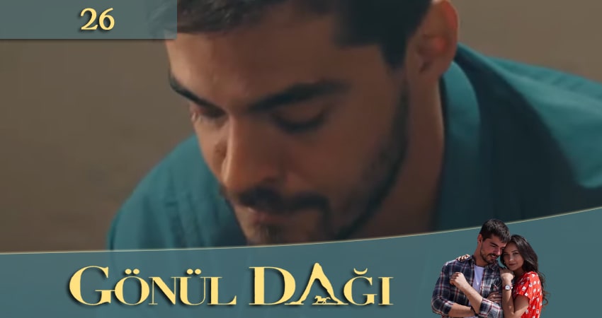 Гора сердца (Gönül Dağı) 1 сезон 26 серия полная версия смотреть бесплатно