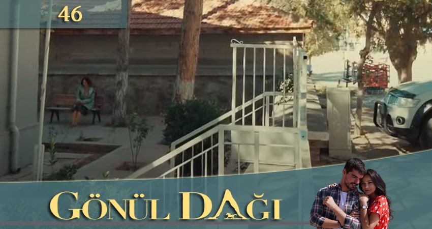 Сериал Гора сердца (Gönül Dağı) (1 сезон, 46 серия) смотреть онлайн бесплатно без рекламы