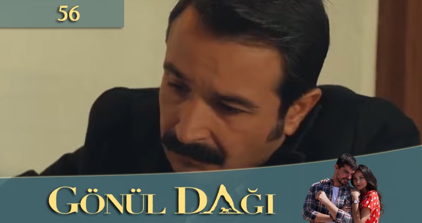 Гора сердца (Gönül Dağı) 1 сезон 56 серия полная версия смотреть бесплатно