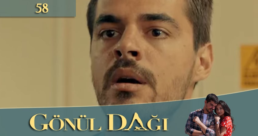 Смотреть Гора сердца (Gönül Dağı) 1 сезон 58 серия онлайн бесплатно без смс