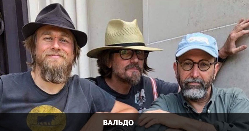 Фильм Вальдо (2021) в 4K UHD и HD смотреть онлайн бесплатно