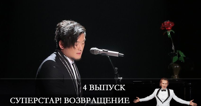 Суперстар! Возвращение (2 сезон) сериал 2021 смотреть