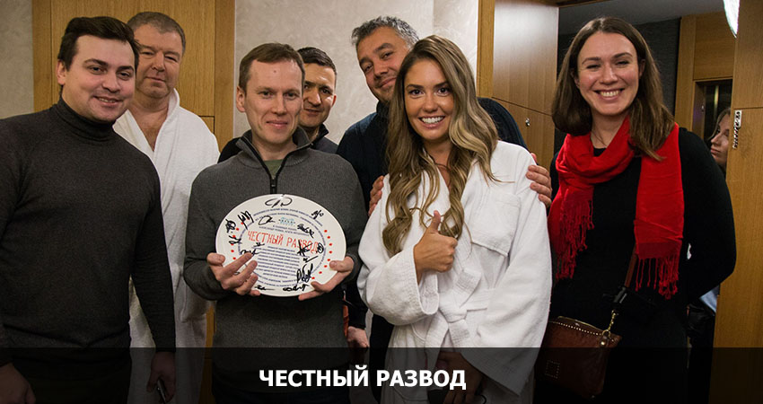 Честный развод (2021) смотреть бесплатно полностью