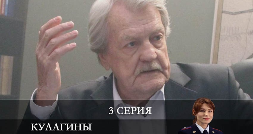 Кулагины (2 сезон) сериал где снимали