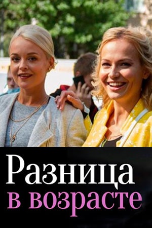 Тест454 1 сезон (2021) смотреть сериал онлайн