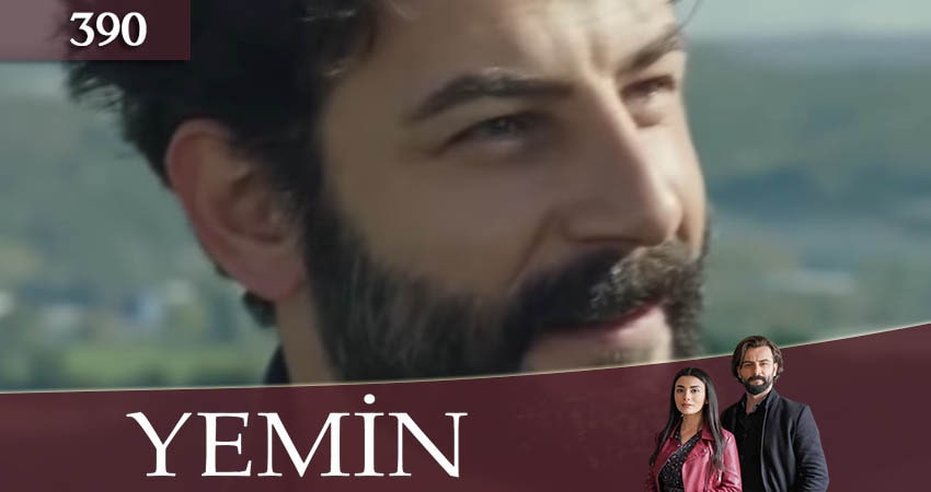Сериал Клятва (Yemin) (3 сезон, 390 серия) смотреть онлайн бесплатно