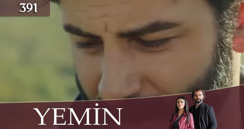 Смотреть Клятва (Yemin) 3 сезон 391 серия онлайн бесплатно без смс