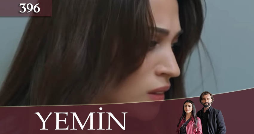 Клятва (Yemin) 3 сезон 396 серия смотреть полностью без перерыва