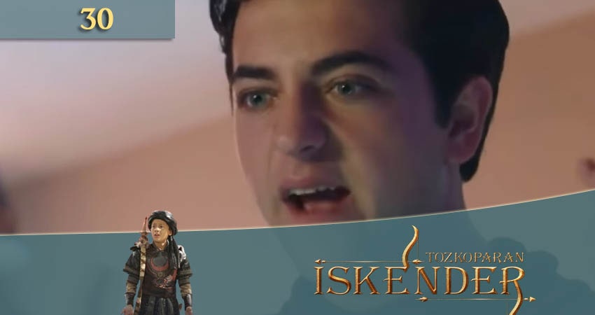 Лучник Искендер (Tozkoparan Iskender) 1 сезон 30 серия смотреть онлайн на телефоне бесплатно