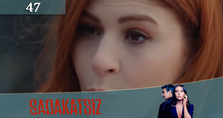 Сериал Неверный / Sadakatsiz (2020) 1 сезон 47 серия смотреть бесплатно в хорошем качестве