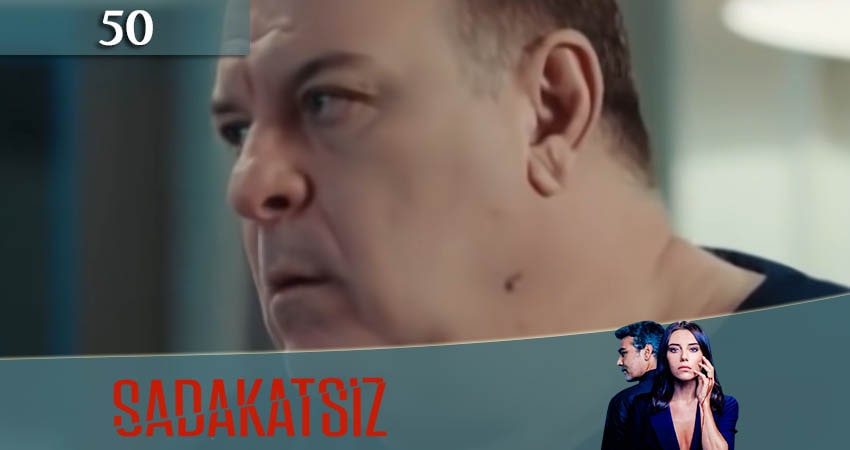 Неверный / Sadakatsiz 1 сезон 50 серия смотреть онлайн 720p или 1080p
