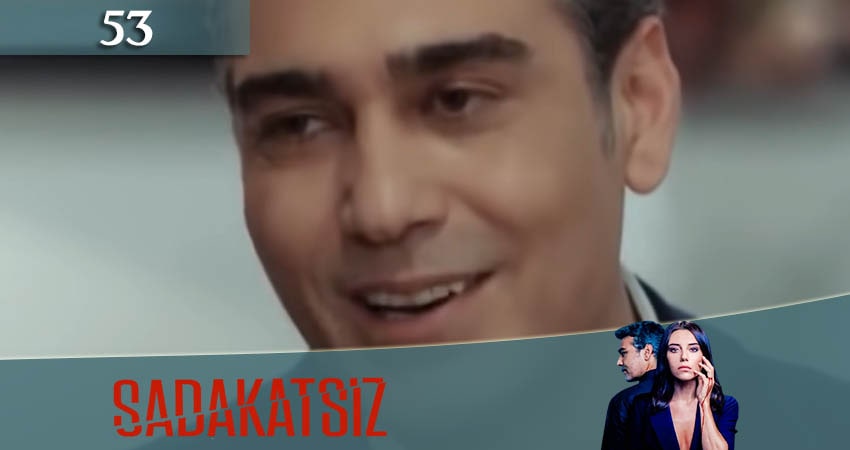 Неверный / Sadakatsiz 1 сезон 53 серия смотреть онлайн 720p или 1080p