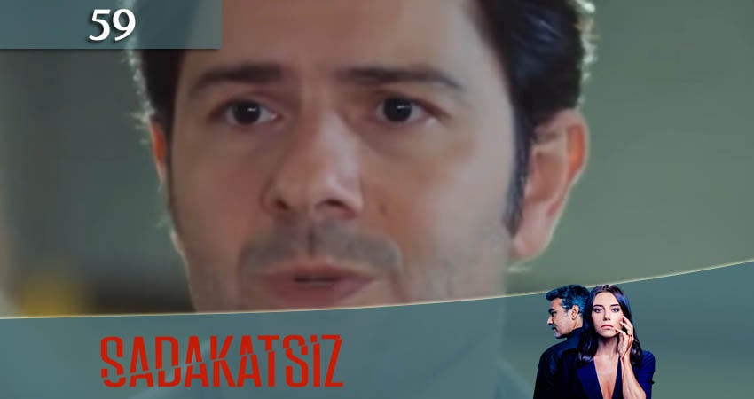 Неверный / Sadakatsiz 1 сезон 59 серия смотреть полностью без перерыва